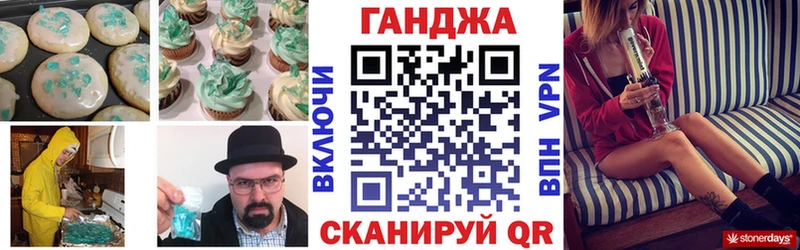 Cannafood марихуана  магазин продажи   Пенза 