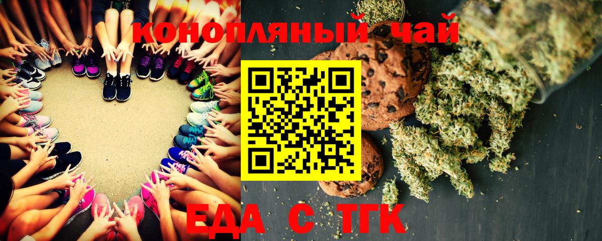 Экстази Пенза
