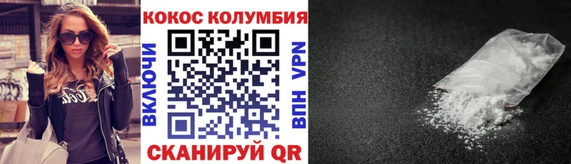Cocaine FishScale Пенза