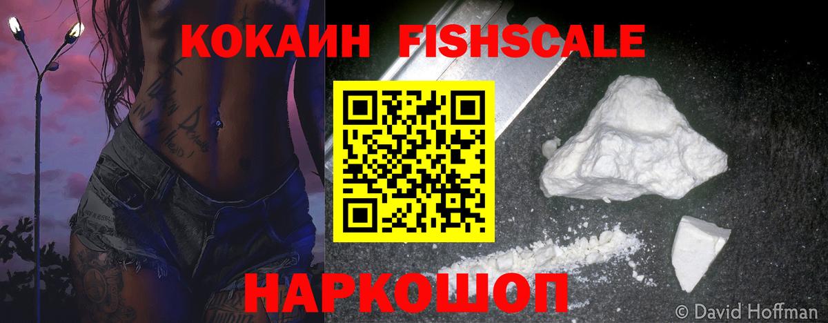 COCAIN Боливия Пенза