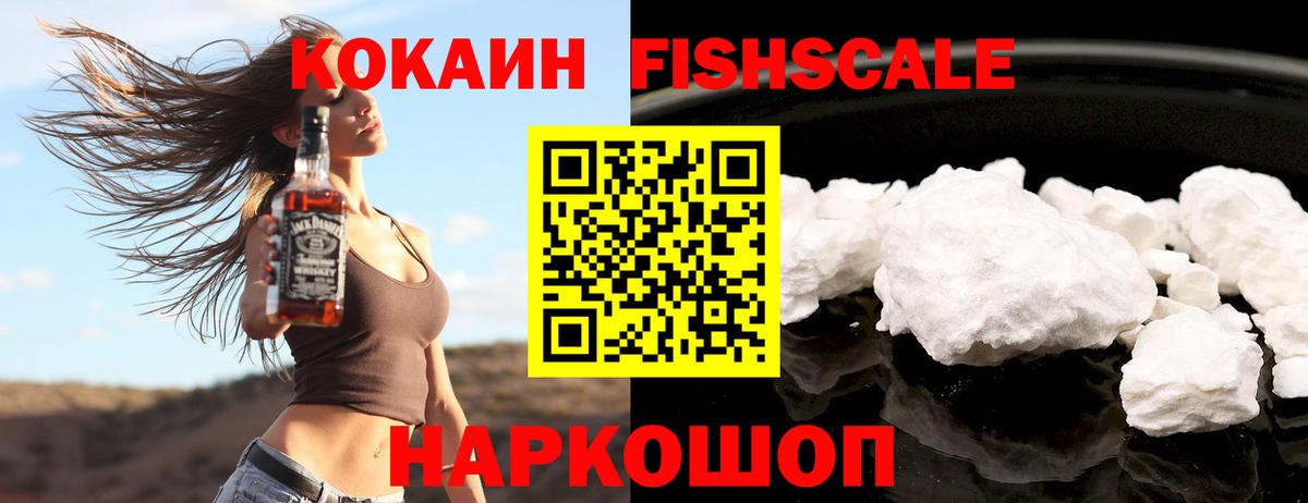 Пенза  Кокаин 97%  Кокаин  Вход с VPN 