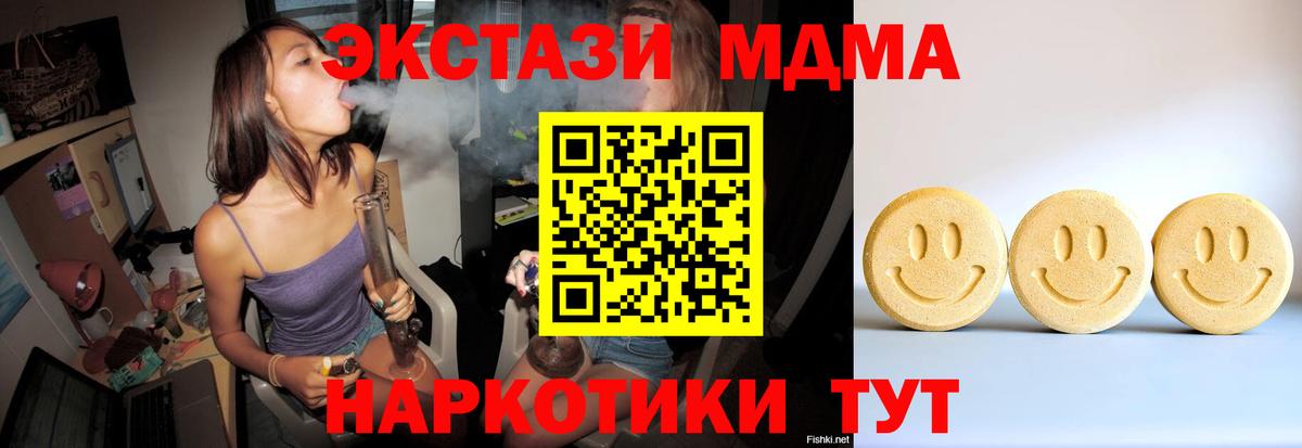 ЭКСТАЗИ Cube Пенза