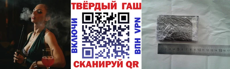 ГАШ хэш Пенза