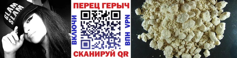 ГЕРОИН Heroin OMG ТОР darknet клад Пенза