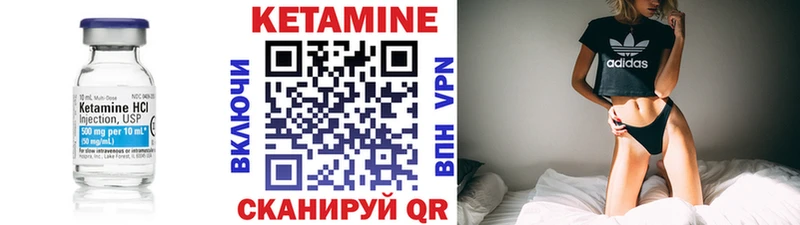 КЕТАМИН ketamine  KRAKEN   Пенза 