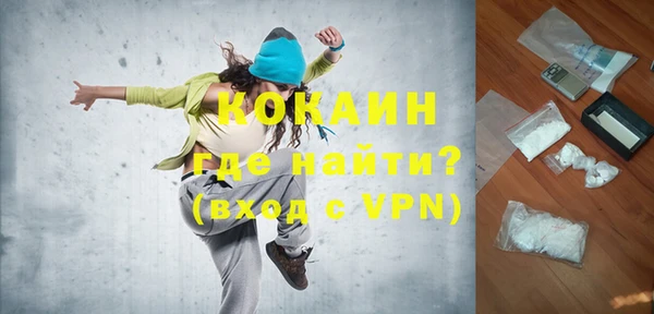 кокаин колумбия Алексеевка