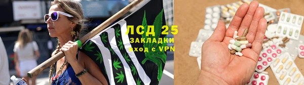 гашишное масло Алзамай