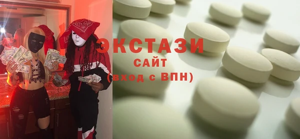 ECSTASY Алексин