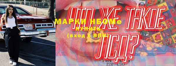 кокаин колумбия Алексеевка