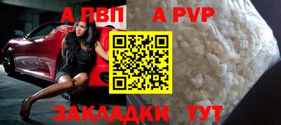PSILOCYBIN Славгород
