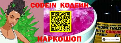 PSILOCYBIN Славгород