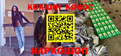 мдма Сланцы