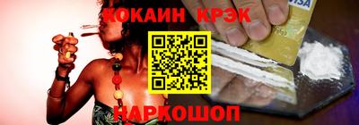 марки nbome Славянск-на-Кубани