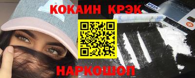 мдма Сланцы