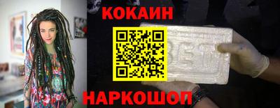 PSILOCYBIN Славгород