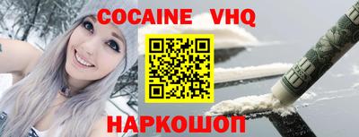 мдма Сланцы