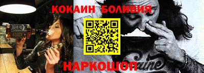 мдма Сланцы