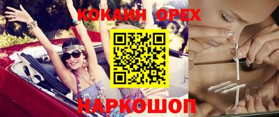 марки nbome Славянск-на-Кубани