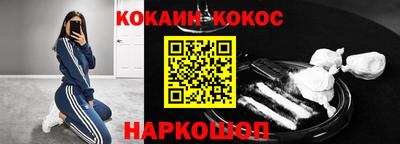 марки nbome Славянск-на-Кубани