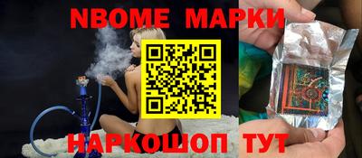 PSILOCYBIN Славгород