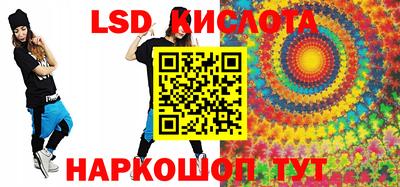 мдма Сланцы