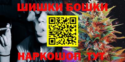 марки nbome Славянск-на-Кубани