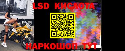 мдма Сланцы