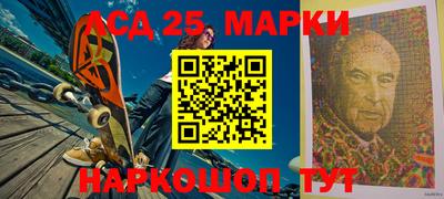 PSILOCYBIN Славгород