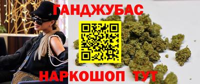 марки nbome Славянск-на-Кубани