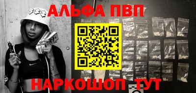мдма Сланцы