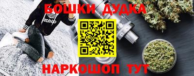 марки nbome Славянск-на-Кубани