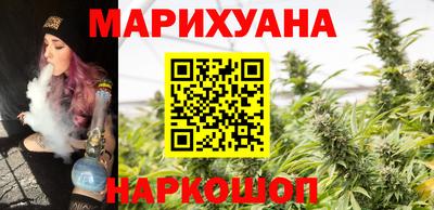 спайс Ставрополь