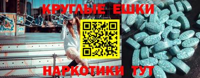 марки nbome Славянск-на-Кубани