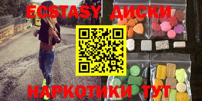 марки nbome Славянск-на-Кубани