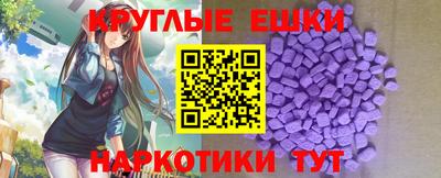 мдма Сланцы