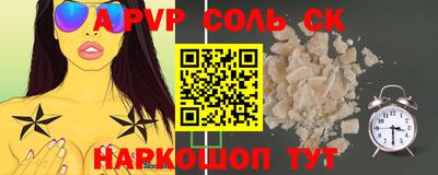 марки nbome Славянск-на-Кубани