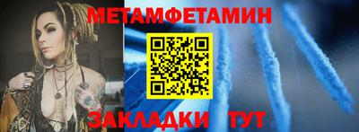 PSILOCYBIN Славгород