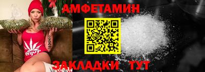 мдма Сланцы