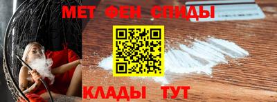 марки nbome Славянск-на-Кубани