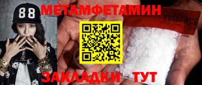 PSILOCYBIN Славгород