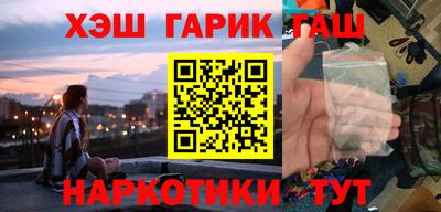 PSILOCYBIN Славгород