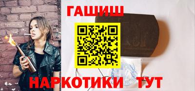мдма Сланцы