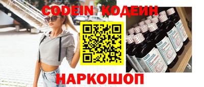 PSILOCYBIN Славгород