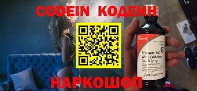 марки nbome Славянск-на-Кубани