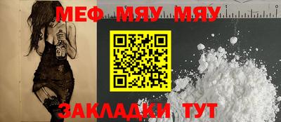 PSILOCYBIN Славгород