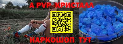 PSILOCYBIN Славгород
