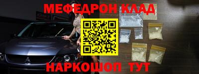 PSILOCYBIN Славгород