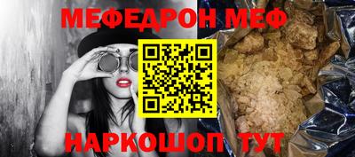 марки nbome Славянск-на-Кубани