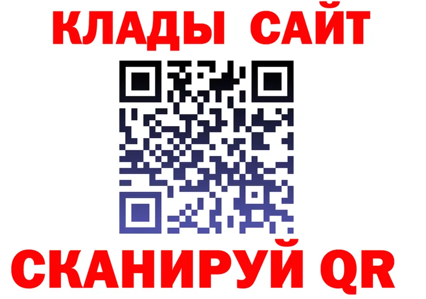 Кокаин VHQ ссылки это гидра Пенза