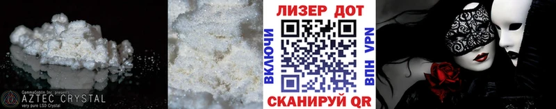 купить наркотик  Пенза  Лсд 25 экстази кислота 